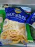 妙可蓝多马苏里拉芝士碎450g 奶酪碎  焗饭披萨拉丝烘焙原料 实拍图