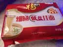 福临门家宴细圆面 挂面 细面圆面 适合炸酱面拌面汤面等 4斤 实拍图