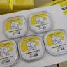 诚实一口全价成猫幼猫用主食餐盒湿粮鸡肉鱼油口味40g*28（4盒） 实拍图