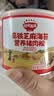 秋田满满高钙海苔猪肉松80g 儿童拌饭料调味真肉松_享宝宝辅食食谱 实拍图