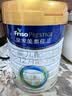 美素佳儿（Friso）皇家较大婴儿配方奶粉 2段（6-12个月）800克 乳铁蛋白 新国标 实拍图