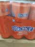 北冰洋桔汁汽水330ml*24果汁碳酸饮料整箱经典国货送礼火锅聚餐中秋汽水 实拍图