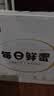 京鲜生【每日鲜蛋】180°安心谷物鸡蛋30枚 3.18斤 当日产蛋 当日发货 实拍图