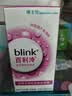 百利泠blink百利泠隐形眼镜润眼液15ml*2硬性角膜接触镜OK镜润滑液 实拍图