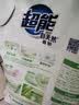 超能【肖战同款】自天然皂粉 香根草香氛 2斤 9种天然植物来源 0添加 实拍图