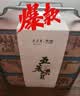 五芳斋月饼礼盒装传统老字号送父母长辈礼物品蛋黄莲蓉巧克力1320g 实拍图