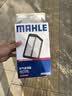 马勒（MAHLE）油性空气滤芯空气滤清器空气滤空滤LX4474/1(适用于杰德1.8L/1.5T 实拍图