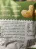 百草味炭烧腰果100g 每日坚果果仁干果休闲零食特产新老包装口味随机发 实拍图