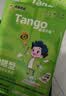 天章 （TANGO）A4纸护眼纸70g500张新绿天章双面打印纸学习资料打印试卷草稿纸单包500张【护眼款】 实拍图