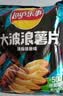 乐事大波浪薯片追剧宿舍游戏休闲聚会解馋小零食鱿鱼135g【临期清仓】 实拍图