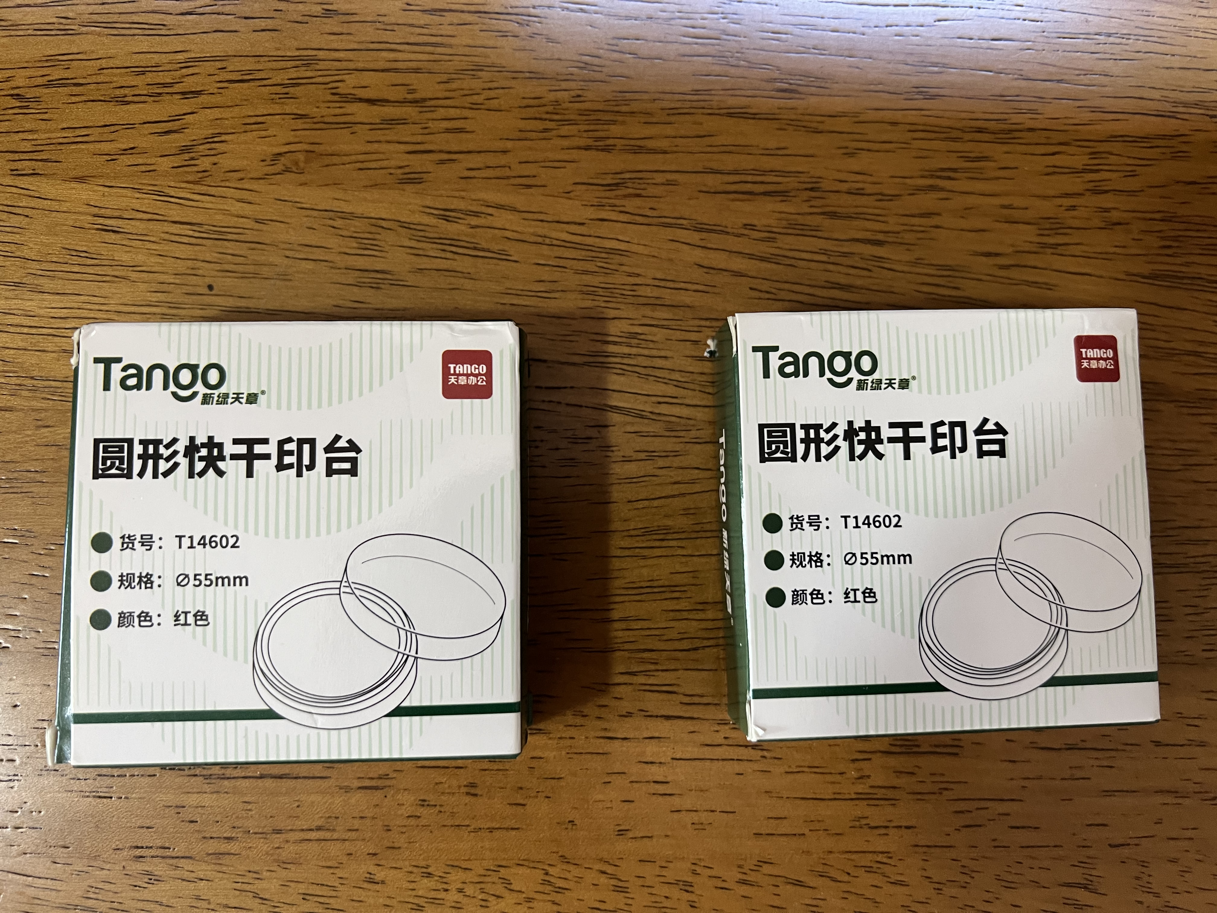 天章 （TANGO）φ70mm快干印台 财务印章 会计专用 红色 持久不晕染 银行办公用3c数码11.11 实拍图