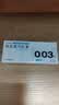 [匹可星] 他克莫司软膏0.03%*10g/盒 实拍图