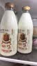 光明 致优 4.0娟姗牛鲜牛奶 800ml*1瓶  家庭装鲜奶 低温奶 定期购 实拍图