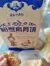 额吉伊德根内蒙古特产奶皮子月饼奶豆腐五仁月饼中秋糕点独立包装礼盒450g 奶豆腐月饼【5个】 实拍图