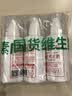 八韵草维生素E乳120g*3瓶按压ve乳膏全身保湿滋润舒缓乳液面霜护肤男女 实拍图