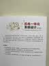 机电一体化系统设计（原书第2版） 实拍图