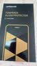 绿联【无黑边不挡屏】适用iPhone18ProMax/17ProMax钢化膜苹果18/17ProMax手机膜无边高清抗指纹防摔膜 实拍图