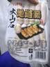 地道黑胡椒火山石脆皮烤肠风味香肠纯香肉肠热狗1 【20根】火山石烤肠原味 实拍图