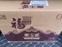 福临门 泰玉香大米 一品香米 10斤*4 40斤整箱装 实拍图