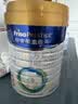 美素佳儿（Friso）皇家幼儿配方奶粉 3段（1-3岁幼儿适用）800g 乳铁蛋白 (新国标) 实拍图