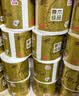 清风有芯卷纸 金装4层200克*27卷 高克重卫生纸卷筒纸 厕纸纸巾整箱 实拍图