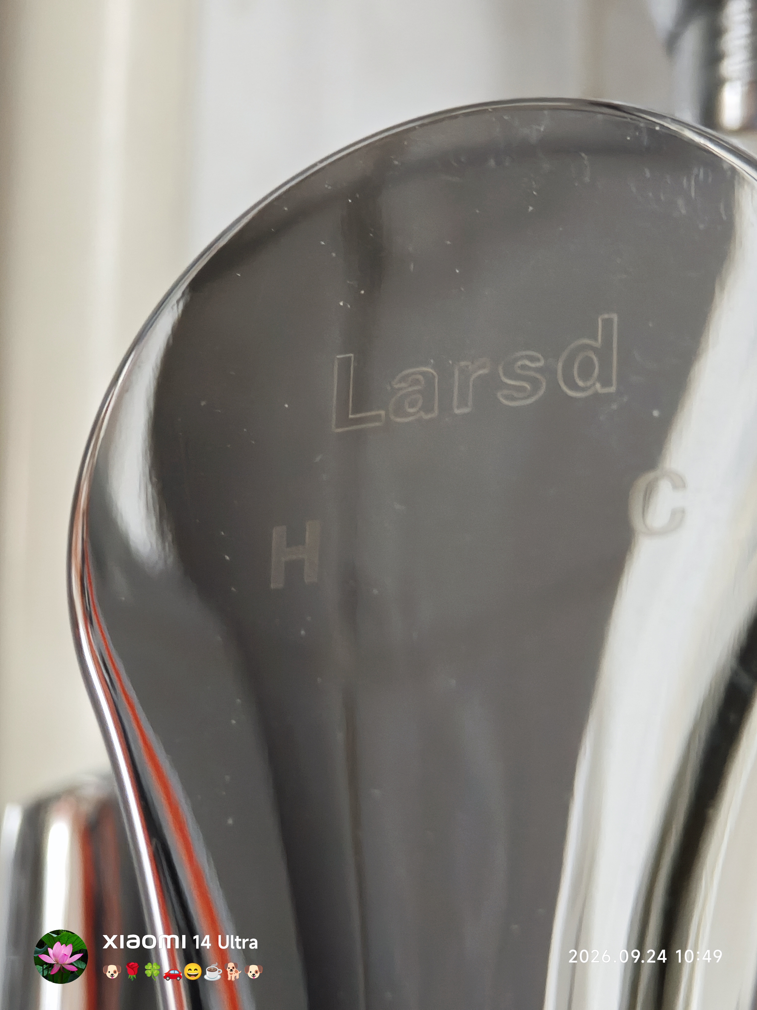 莱尔诗丹（Larsd）淋浴混水阀 明装淋浴龙头混水器铜主体 冷热洗澡花洒开关LD10152 实拍图