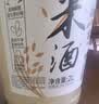 窝窝鲜浊米酒2L【非遗技艺】低度微醺糯米露甜醪糟京东自营聚会餐年货 实拍图