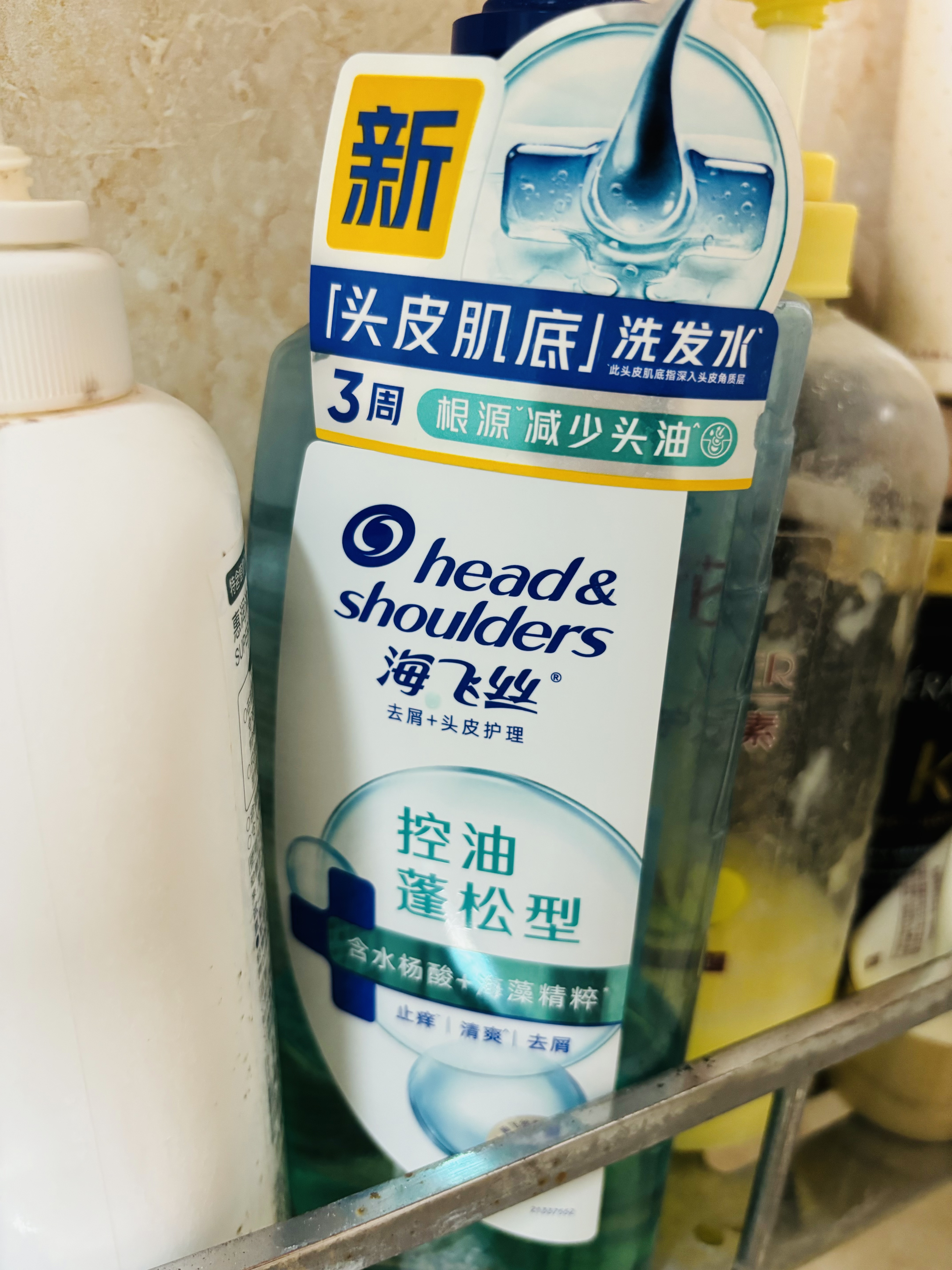 海飞丝控油蓬松洗发水套装360g*2+200g肌底控油瓶去屑【刘宇宁同款】 实拍图