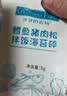 爷爷的农场鳕鱼猪肉松拌饭海苔碎40g 高钙高铁高蛋白宝宝零食辅食调味拌饭料 实拍图
