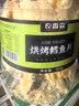 农香森 深海鳕鱼片500g海味休闲小鱼干鱼零食礼包烤鱼片孕妇海鲜即食 实拍图