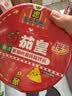 统一茄皇 意式番茄肉酱风味拌面 桶面126g*12桶整箱阳光番茄免煮速食 实拍图