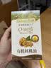爷爷的农场有机核桃油辅食用油110ml 凉拌热炒 送宝宝婴幼儿辅食6-12月食谱 实拍图