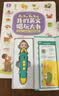 宝宝巴士宝贝赳赳jojo点读笔1-3岁早教机婴幼儿童绘本书玩具周岁生日礼物 2-4岁【中英启蒙_基础版】 实拍图