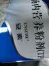 【原研进口】雅培安素 肠内营养粉剂(TP) 400g/盒 蛋白粉全营养补充香草味医用级别 实拍图