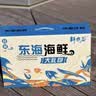 【现货】轩农谷海鲜礼盒舟山海鲜大礼包企业团购送礼海鲜国庆礼盒 2598礼盒含12件海鲜净重10斤 顺丰冷链 送货上门 实拍图