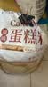 新良 原味蛋糕粉10斤装 低筋面粉 烘焙原料 糕点饼干用小麦粉 实拍图