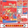 Kid's Box剑桥国际少儿英语第二版第一版学生包一二三四五级点读版剑桥少儿英语用书伴学指导 KB剑桥英语光盘互动DVD指导用书5-12岁 剑桥国际少儿英语【KB1第二版】 实拍图