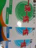 2026新版华东师大版一课一练六年级七年级八年级上下册 九年级全一册 上海版语文+数学+英语+物理+化学增强版普通版 6789年级上下册华东师范大学出版社 沪教版一课一练 上海小学教材配套同步练习册  实拍图