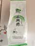牛街正興徳新茶茉莉花茶茶叶口粮茶老北京浓香茉莉毛峰400g（200g*2）口粮茶 实拍图
