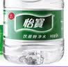 怡宝 饮用水 纯净水6L*3桶装水 整箱装 实拍图