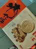 比逗仕婴幼儿山药核桃饼干钙铁锌维生素B1宝宝辅食儿童零食12月+ 婴幼儿山药核桃饼干20g*23袋 实拍图