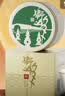 狮峰牌2026新茶 绿茶龙井茶叶明前特级8g品鉴罐装自己喝送礼送长辈 实拍图