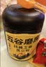 五谷磨房黑芝麻糊五黑粉无糖核桃芝麻黑豆粉代餐粉600g 实拍图