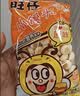旺旺 旺仔小馒头 经典原味 420g 儿童饼干 宝宝零食 饼干糕点 实拍图