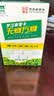 正北代糖无糖方糖200g【0糖0脂0钠0卡】零卡糖咖啡方糖天然赤藓糖醇 实拍图