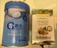 嘉宝（GERBER）嘉宝婴婴幼儿原味高铁米粉250g+爷爷的农场有机核桃油辅食油110ml 实拍图