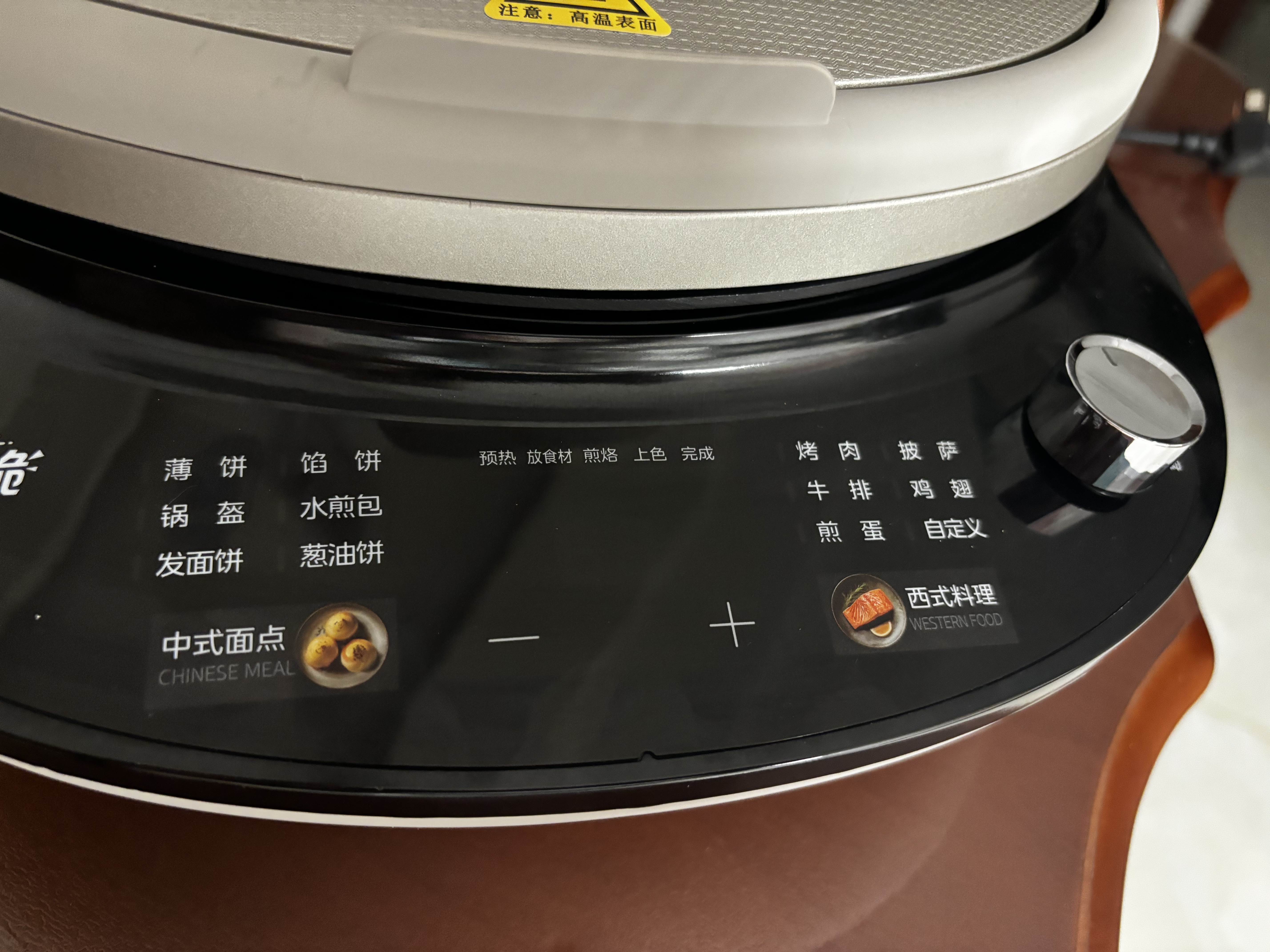 美的（Midea）电饼铛 家用双面加热煎烤机烙饼电煎饼锅34大尺寸加深烤盘上下盘可拆洗早餐机烤肉电饼档 JKE3478 实拍图