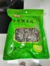 富昌东北黑木耳50g 大片脆爽木耳炒菜凉拌火锅材料特产山珍干货 实拍图