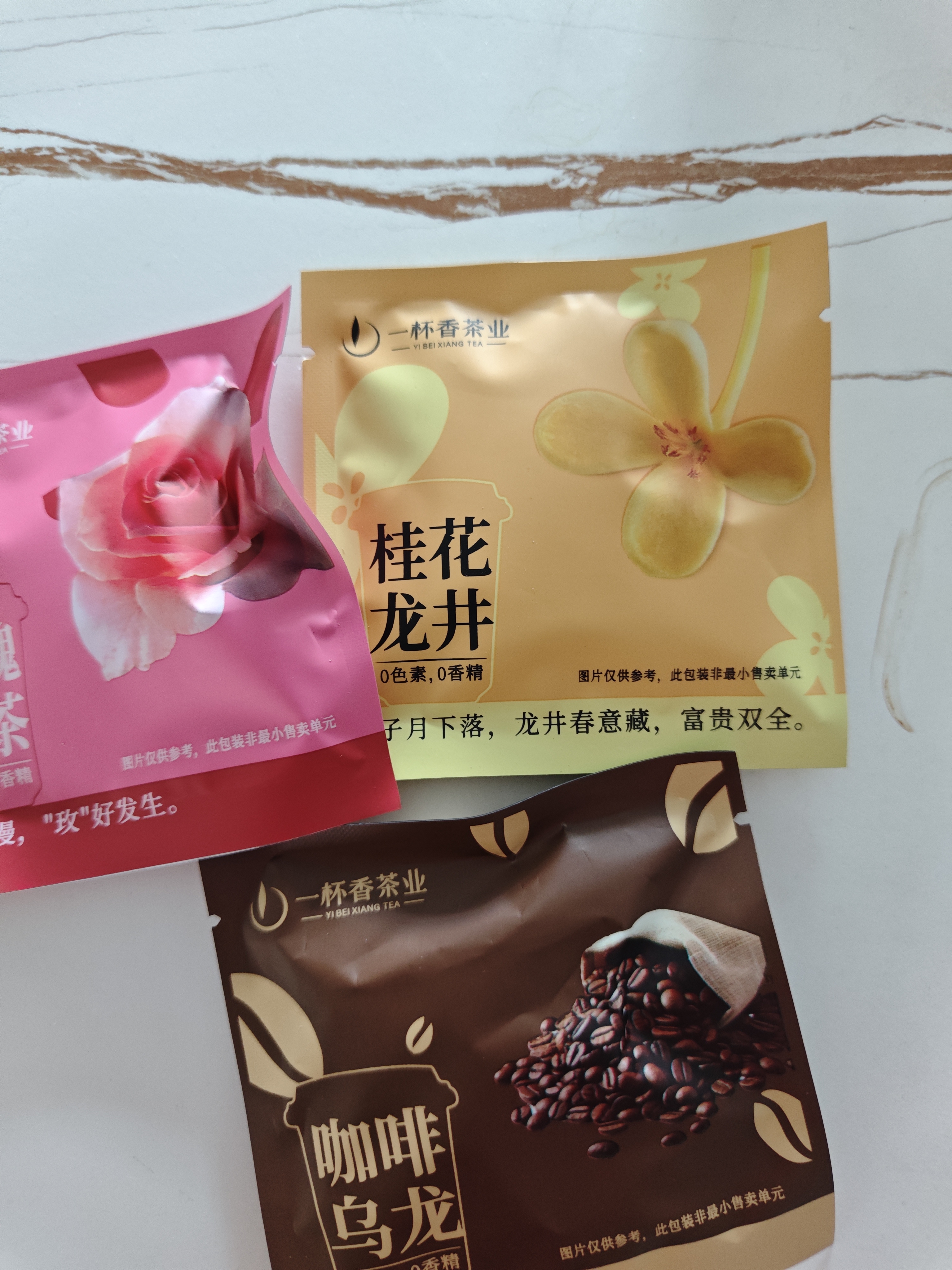 一杯香茶叶冷泡茶玫瑰红茶桂花龙井咖啡乌龙袋泡茶花果茶8g试饮装试喝装 实拍图