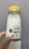 每日鲜语鲜牛奶4.0g蛋白质 211ml*6 家庭必备  巴氏杀菌乳 低温奶 实拍图